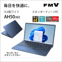 ٻ 15.6Ρȥѥ FMV LIFEBOOK AH50/H3Ryzen 7/ 16GB/ 256GB SSD/ DVDɥ饤/ Office˥᥿å֥롼 FMVA50H3L