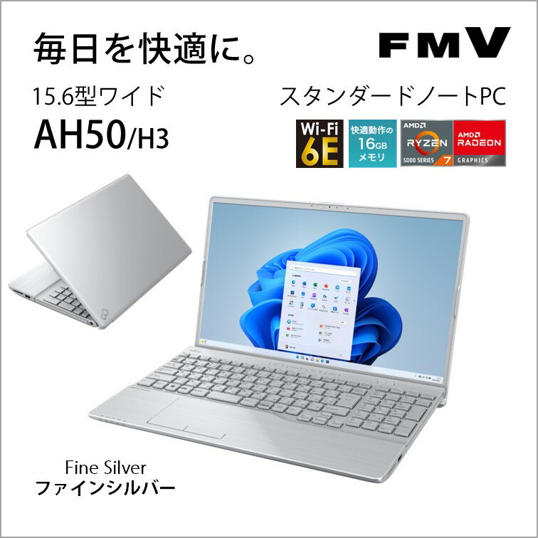 ٻ 15.6Ρȥѥ FMV LIFEBOOK AH50/H3Ryzen 7/ 16GB/ 256GB SSD/ DVDɥ饤/ Office˥ե󥷥С FMVA50H3S