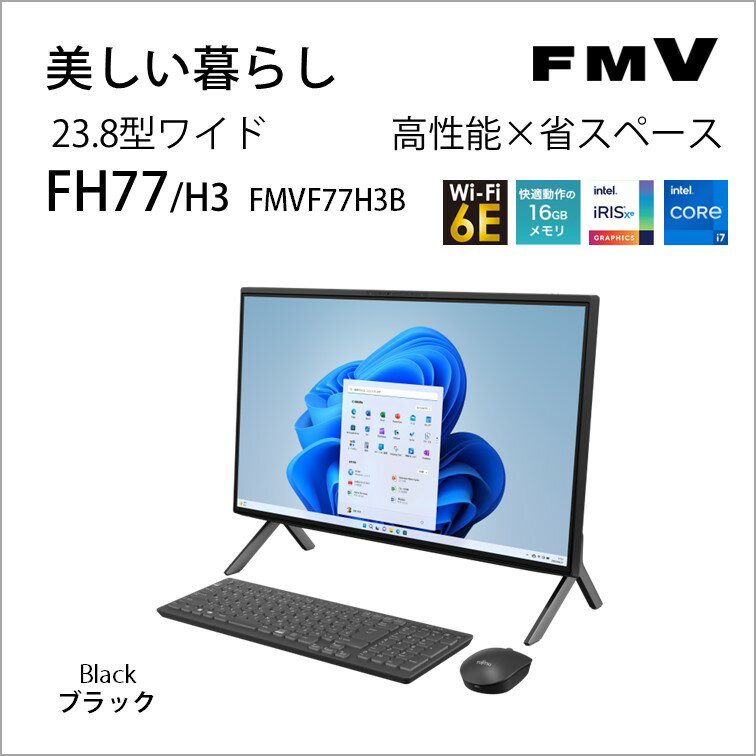 ٻ 23.8 վ ǥȥåץѥ FMV ESPRIMO FH77/H3Core i7-1260P/  16GB/ SSD 512GB/ DVDɥ饤/ Office FMVF77H3B