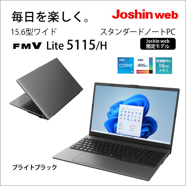 富士通 15.6型ノートパソコン FMV Lite 5115