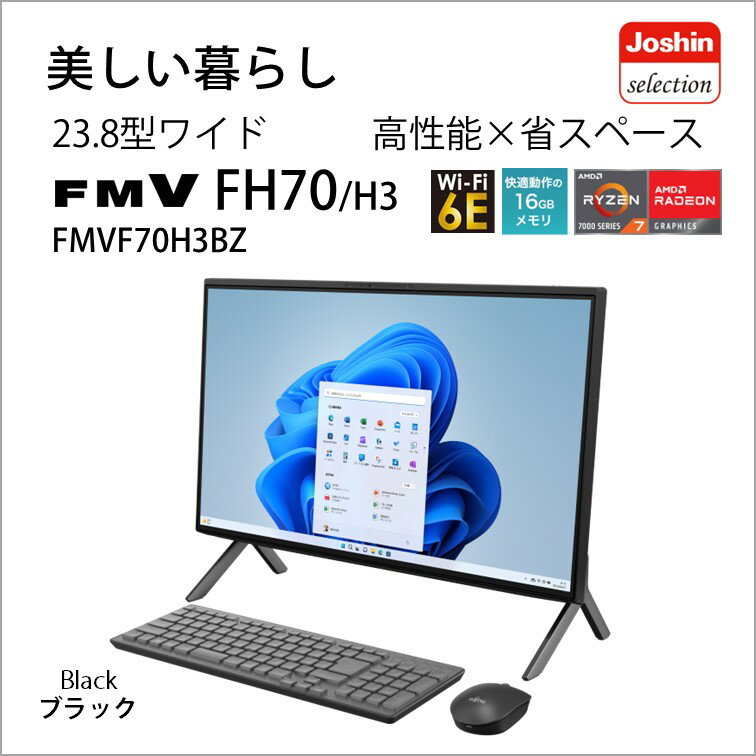 楽天市場】富士通 FMV ESPRIMO FH70の通販