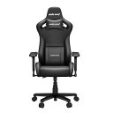 Andaseat Kaiser Frontier M/エレガントブラック ゲーミングチェア　アンダシート KAISERFRONTIERM/EB