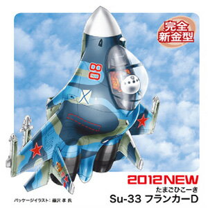 ハセガワ たまごひこーき Su-33 フランカーD【TH21】 プラモデル