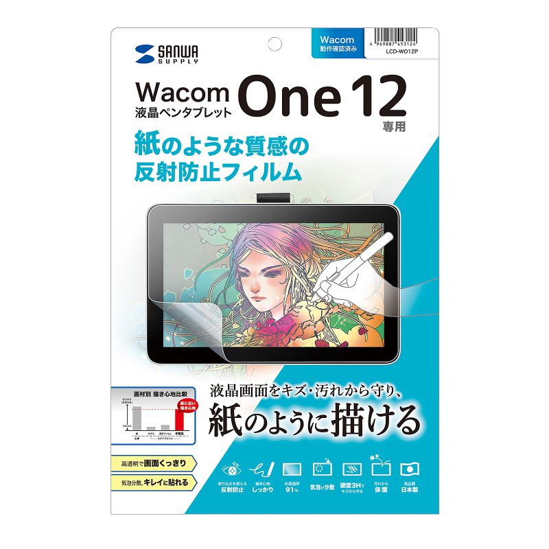 【返品種別A】□「返品種別」について詳しくはこちら□2023年10月 発売※対応機種をお確かめの上、ご購入ください。◆紙のような描き心地のフィルムです。◆反射防止フィルムを採用しており周囲からの反射を防止します。◆接着面にシリコン素材を使用...