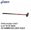 3283A217-600-R840 アシックス グラウンドゴルフ クラブ（レッド・サイズ：R840） GG HAMMER BALLANCE EAGLE