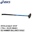 3283A217-400-R840 アシックス グラウンドゴルフ クラブ（ブルー・サイズ：R840） GG HAMMER BALLANCE EAGLE