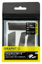GRAPHT（グラフト） グリップテープ 高耐久モデル △テクスチャ Logicool G PRO / G PRO X SUPERLIGHT対応 TGR030-GPRO-TRI
