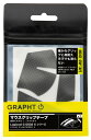 GRAPHT(グラフト) グリップテープ 高耐久モデル ○テクスチャ Logicool G G502 X シリーズ対応 TGR030-G502X