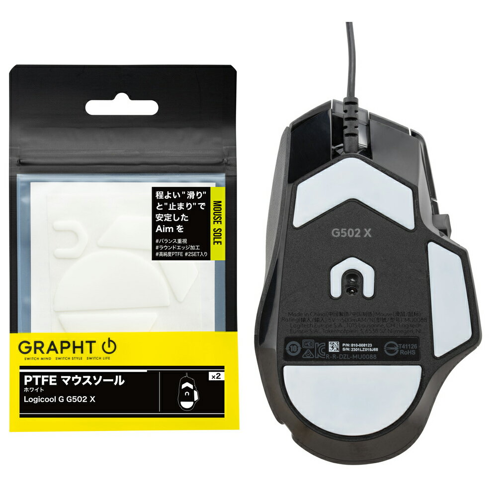 GRAPHT（グラフト） PTFE マウスソール Logicool G G502 X対応(ホワイト) TGR032-G502X