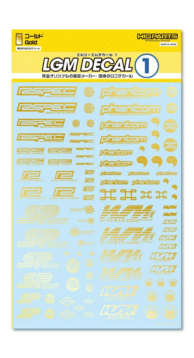 ハイキューパーツ LGMデカール1 ゴールド（1枚入）【LGM01-GO】 デカール