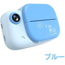 IQ-KCA-PT-BL アイキューラボ 感熱プリント付きキッズカメラ（ブルー） iQLabo