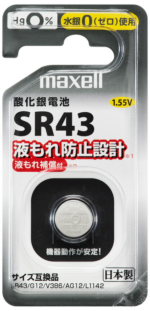 【返品種別A】□「返品種別」について詳しくはこちら□2023年07月 発売※誤使用されると液もれする場合があります。◆水銀・鉛0(ゼロ)使用を実現◆液もれ防止設計(液もれ補償付き)を採用◆長持ちパワーと高い信頼性を実現◆放電時の作動電圧が安...