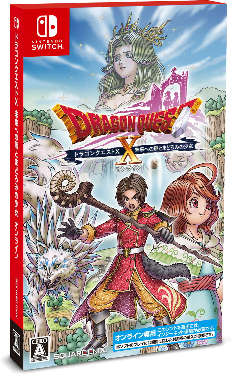 スクウェア エニックス 【Switch】ドラゴンクエストX 未来への扉とまどろみの少女 オンライン（オンライン専用） SE-W 0041 NSW ドラゴンクエスト10 オンライン ミライヘノトビラトマドロミノショウジョ