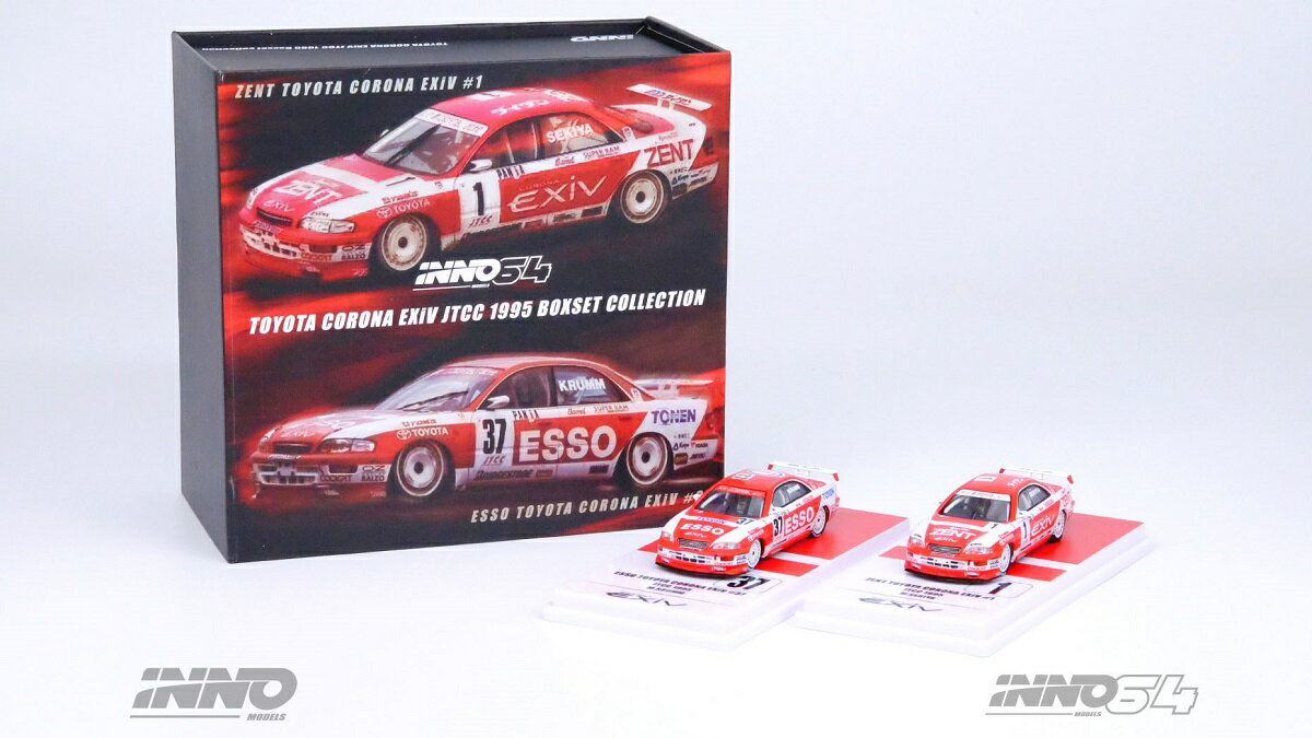 INNO MODELS 1/64 Toyota コロナ EXiV 1 ”ZENT” JTCC 1995 M. SEKIYA 37 ”ESSO” JTCC 1995 M. KRUMM Box Set【IN64-EXIV-TOMS95-BS】 ミニカー