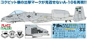 vbc 1/48 AJR U@ A-10C T_[{gII 354퓬s uhbOXyTPA-41z vf