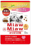 キャットフード ドライ MiawMiaw カリカリ小粒 まぐろ味 580g アイシア MDM2Mカリカリコツブマグロ580