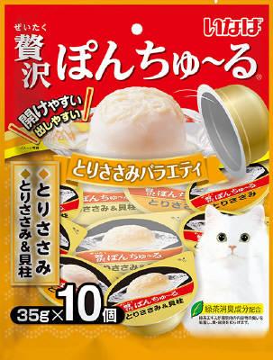 猫用おやつ いなば 贅沢ぽんちゅ～