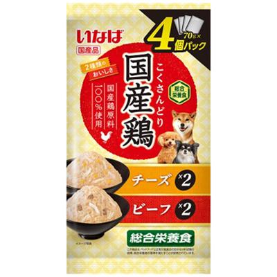 【お取り寄せ】いなばペットフード 国産鶏 チーズ・ビーフバラエティ 70g×4P ウェットフード 犬 ペット ドッグフード