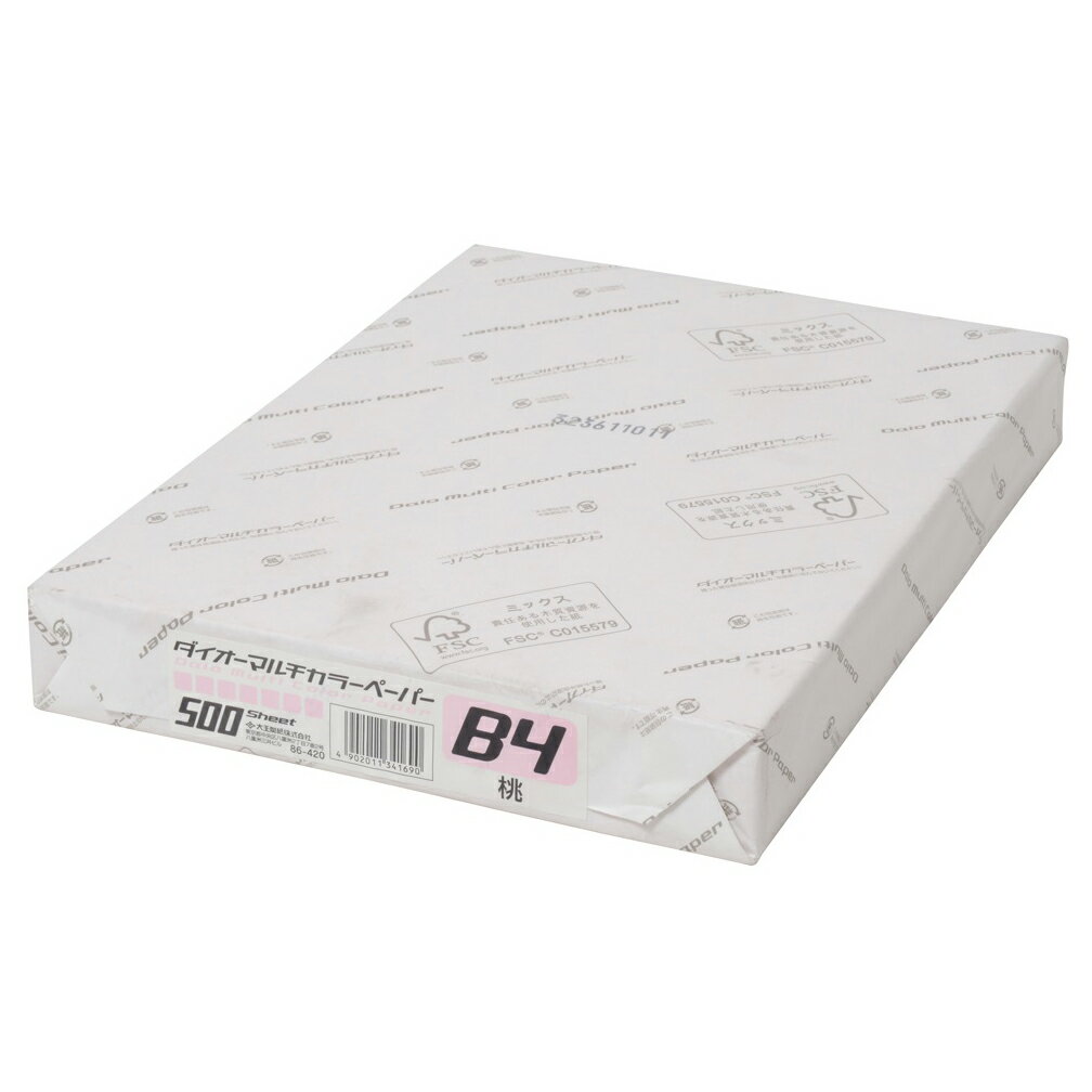 B4 Size Paper - プラス ダイオーマルチカラー［B4/桃色/500枚入］ PLUS CW-630C(86420)