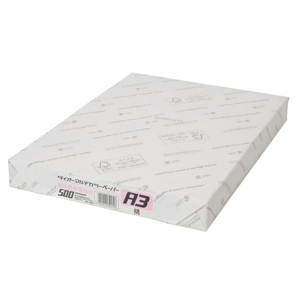 A3 Size Paper - プラス ダイオーマルチカラー［A3/桃色/500枚入］ PLUS CW-640C(86428)
