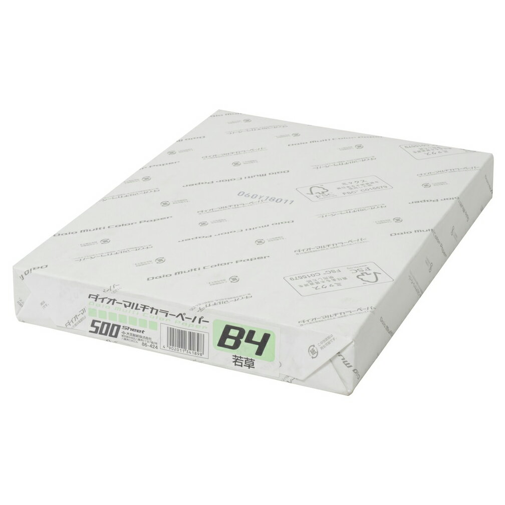 B4 Size Paper - プラス ダイオーマルチカラー［B4/若草色/500枚入］ PLUS CW-630C(86424)
