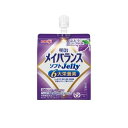 【返品種別B】□「返品種別」について詳しくはこちら□※仕様及び外観は改良のため予告なく変更される場合がありますので、最新情報はメーカーページ等にてご確認ください。※常温で保存できますが、直射日光を避け、凍結するおそれのない場所に保存してください。◆体に必要な6大栄養素（たんぱく質、脂質、糖質、食物繊維、10種のビタミン、7種のミネラル）を配合◆なめらか食感の少量高エネルギーゼリー◆ソフトな食感のゼリータイプの栄養食。■栄養成分表示 1個（125ml）あたりエネルギー200kcalたんぱく質7.5g脂質5.6g炭水化物31.6g　糖質29.1g　食物繊維2.5g食塩相当量0.33g亜鉛2.0mgカリウム80mgカルシウム80mg鉄2.0mgマグネシウム40mgマンガン0.46mgリン120mgナイアシン5.5mgビオチン13μgビタミンA120μgビタミンB10.30mgビタミンB20.40mgビタミンB60.60mgビタミンB121.2μgビタミンC32mgビタミンD1.2μgビタミンE7.0mg水分 94.5g■原材料名液状デキストリン（国内製造）、砂糖、乳清たんぱく、食用油脂（なたね油、米油、パーム油、ひまわり油）、難消化性デキストリン、寒天、食塩、酵母/トレハロース、pH調整剤、安定剤（増粘多糖類）、硫酸Mg、乳酸Ca、乳化剤、クチナシ色素、V.C、塩化K、香料、甘味料（アセスルファムK、スクラロース）、V.E、グルコン酸亜鉛、酸化防止剤（V.C、V.E）、ピロリン酸鉄、ナイアシン、パントテン酸Ca、調味料（有機酸等）、V.B6、V.B1、V.B2、V.A、葉酸、ビオチン、V.K、V.D、V.B12、（一部に乳成分・大豆を含む）※商品の改良や表示方法の変更などにより、実際の成分と一部異なる場合があります。実際の成分は商品の表示をご覧ください。■商品区分：健康食品■原産国：日本発売元、製造元、輸入元又は販売元：明治商品区分：その他健康食品広告文責：上新電機株式会社(06-6633-1111)日用雑貨＞健康食品＞バランス栄養食品