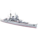 タミヤ 1/700 日本重巡洋艦 鈴谷(すずや) プラモデル