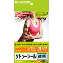 エレコム 手作りタトゥーシール(透明タイプ・ハガキサイズ・3枚入り) EJP-TAT