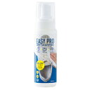 イ-ジ-PROドライシヤンプ- コジット イージーPROドライシャンプー(200ml)