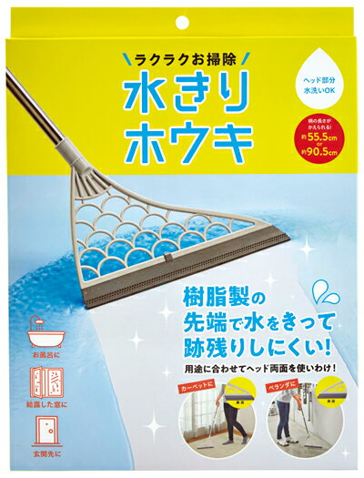 コジット 水切りホウキ（グレー） ミズキリホウキ グレ-