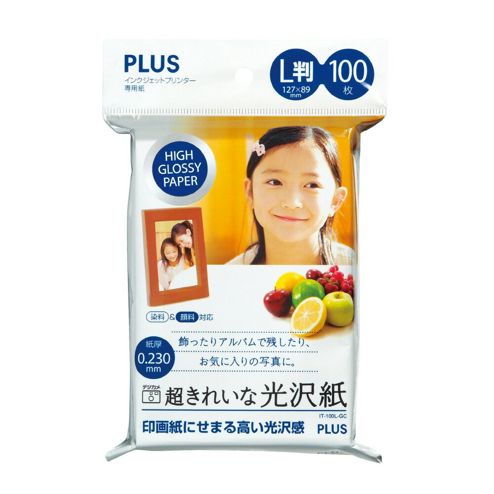 【返品種別A】□「返品種別」について詳しくはこちら□2009年07月 発売◆印画紙にせまる高い光沢感◆写真プリントに適した、美しい仕上がり◆「超きれいな光沢紙」は、インクジェットプリンタ専用の、高品質なグロスコーティング紙◆紙ベースの用紙、キャスト紙の中で最高クラスの品質◆高画質プリントに適しており、印画紙にせまる高い光沢感で、肌や自然の色をいきいきと◆用紙の厚さ、0.23mmは写真用紙として充分で標準的◆デジカメで撮影したお気に入りの写真をプリントすれば、画面では味わえない高画質データの持つ写真の美しさを表現できる◆旅の思い出、記念のショット、大切な一枚を飾ったり、アルバムで残すのにぴったり◆飾ったり、アルバムにしたり、普段の写真出力に■　仕　様　■規格：L判数量：100枚入外形寸法：89×127mm光沢紙（キャスト紙）紙ベースタイプ光沢度：80％白色度：約99％片面印刷光沢片面ウラ上質紙インクジェットプリンター専用紙[IT100LGC46083]OAサプライ/OA機器＞用紙＞写真用紙＞L版用紙＞光沢（100〜199枚）