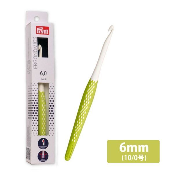 Prym エルゴノミック かぎ針(シトラスグリーン) PRM218488