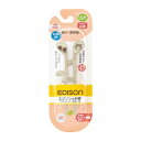 ベビー用品 エジソンのお箸 mini 右手用 くま 【1.5歳ごろ〜】EDISON ビリーブ エジソンノオハシミニクマ