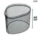 プロックス 交換用ラバーコーティングネット オーバル型 50型(ブラック) PX940250K PROX ランディングネット用替網