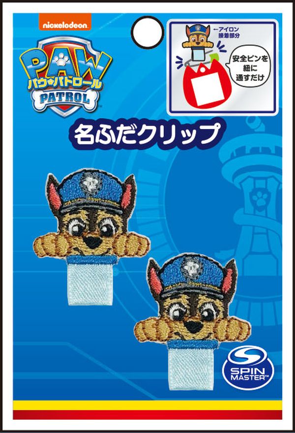 ミノダ パウ・パトロール　名ふだクリップ　チェイス T01I2605