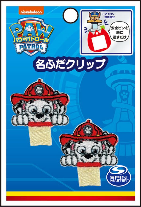 ミノダ パウ・パトロール　名ふだクリップ　マーシャル T01I2606