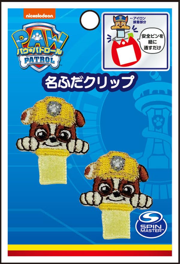 T01I2607 ミノダ パウ・パトロール　名ふだクリップ　ラブル
