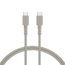 MOTTERU (モッテル) しなやかで絡まない USB-C to USB-Cシリコンケーブル 100cm(ラテグレージュ) MOT-SLCC100-GY(2)