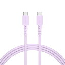 MOTTERU (モッテル) しなやかで絡まない USB-C to USB-Cシリコンケーブル 200cm(ペールアイリス) MOT-SLCC200-PU(2)