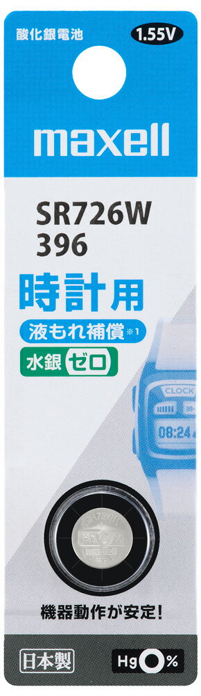 【返品種別A】□「返品種別」について詳しくはこちら□2023年07月 発売※誤使用されると液もれする場合があります。◆水銀・鉛0(ゼロ)使用を実現◆液もれ防止設計(液もれ補償付き)を採用◆長持ちパワーと高い信頼性を実現◆放電時の作動電圧が安定■　仕　様　■入数：1個サイズ(約)：直径7.9×高さ2.6mm公称電圧：1.55V[SR726W1BTB]maxell生活家電＞電池＞ボタン電池＞酸化銀電池（SR）