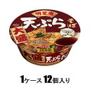 明星庵 天ぷらそば 大盛 112g (1ケース12個入) 明星食品 ミヨウジヨウテンプラオオモリX12