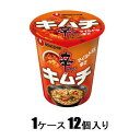 辛ラーメン キムチ カップ 68g(1ケース12個入) 農心 シンラ-メンキムチカツプ68GX12