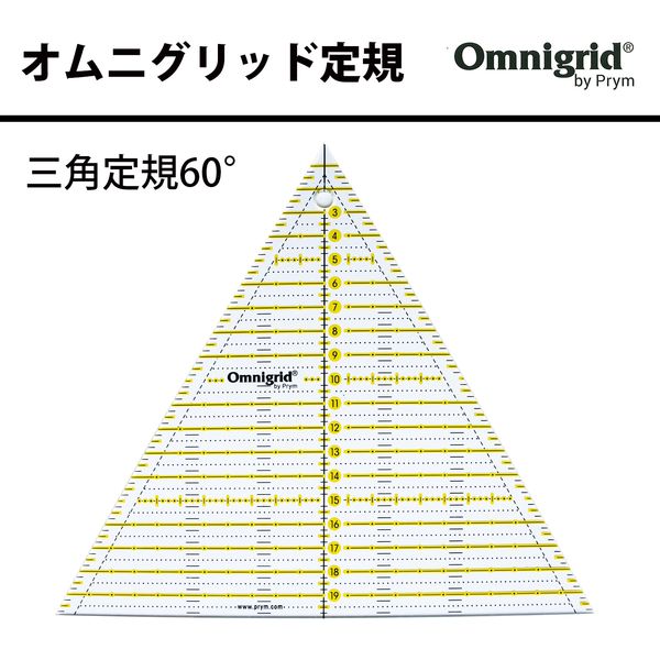 PRM611656 Prym オムニグリッド三角定規(クリア)