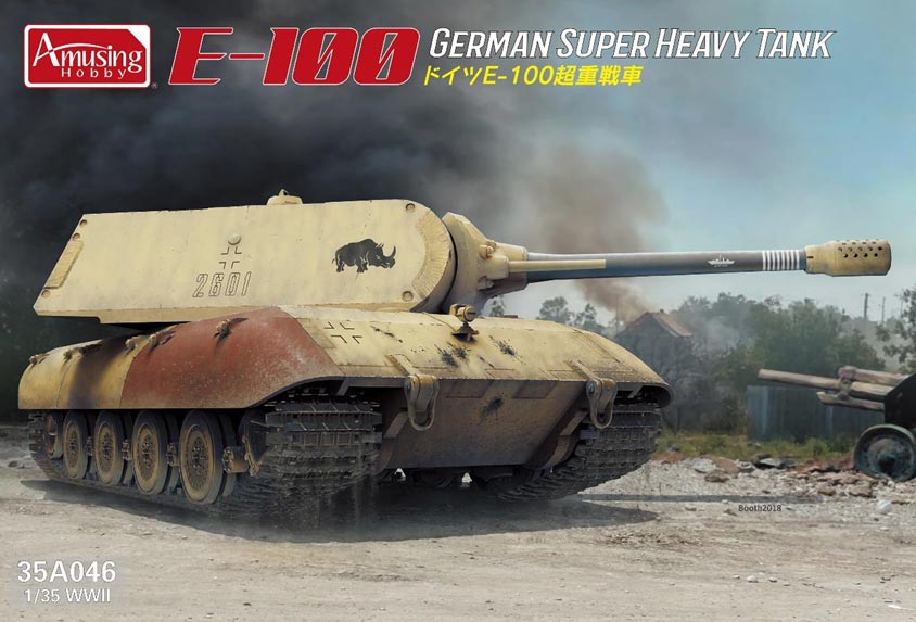 アミュージングホビー 1/35 ドイツ E-100 超重戦車 マウス砲塔型 【AMH35A046】 プラモデル