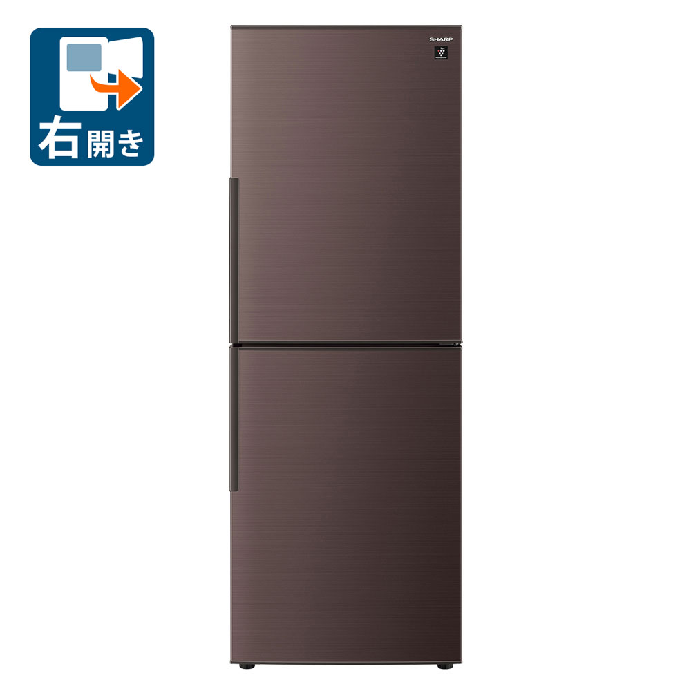 （標準設置料込_Aエリアのみ）冷蔵庫 ひとり暮らし 小型 SJ-PD28K-T シャープ 280L 2ドア冷蔵庫（アコールブラウン）【右開き】 SHARP SJPD28KT