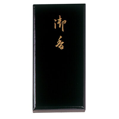 incense Sticks - 薫明堂 大観香 進物用塗り箱入り 平箱・長寸7把入（25cm） #0038 [0038クンメイドウ]
