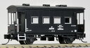 ［鉄道模型］ワールド工芸 【再生産】(N) 国鉄 ヨ3500形 車掌車 (標準タイプ) 組立キット