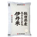 秋田県産あきたこまち 5kg 伊丹米 イタミマイアキタアキタコマチ5KG