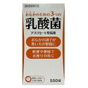 アスリセート整腸薬 550錠 【指定医薬部外品】 米田薬品 AFB)アスリセートセイチヨウ550T