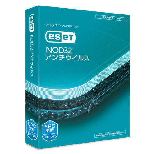 キヤノンITソリューションズ ESET NOD32アンチウイルス 【1年5台・更新】 ※パッケージ（メディアレス）版 ESETNOD325PCコウシン-24H